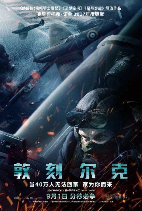 做个威尔士身份证